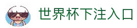 APP下载